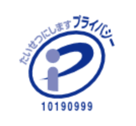 Pマーク