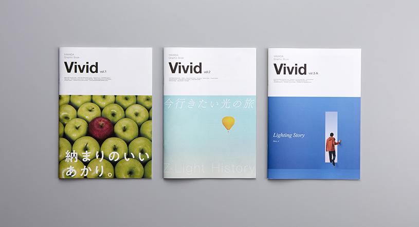 ⼭⽥照明 グラフィックブック「Vivid」