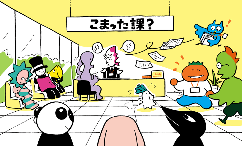 【こまった課?】埼玉県本庄市「ふくしフェスタ ~コミュニケーションカードゲームで障害を知ろう~」のお知らせ【2025年2月15日(土)開催】