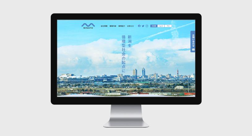 MINATOウェブサイト