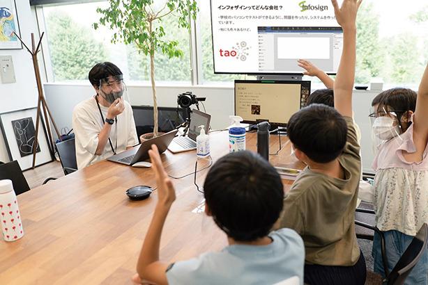 【イベントレポート】オンラインで会社見学。島の子ども達と「遊んで学ぶ EdTechとデザイン」を開催しました